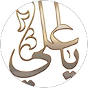 Ali Amir profile picture